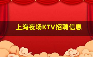 兰州酒吧招聘
