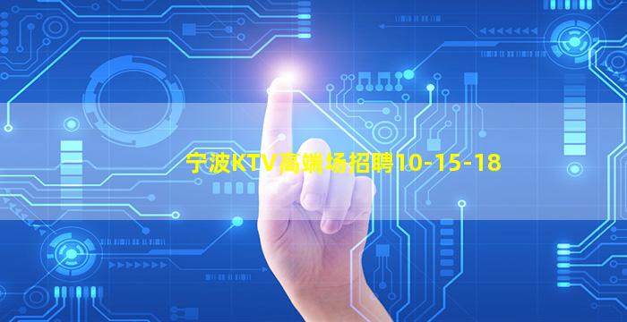 秦皇岛酒吧招聘